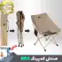 صندلی کمپینگ و طبیعت گردی تاشو BRS-Y03