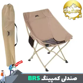 صندلی کمپینگ و طبیعت گردی تاشو BRS-Y03