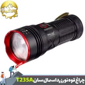 چراغ قوه زومدار نور زرد اسمال سان ZY-T235A