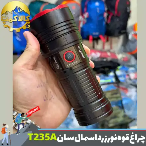 چراغ قوه زومدار نور زرد اسمال سان ZY-T235A