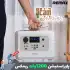 پاور استیشن کمپینگ 1200 وات ریمکس RPP-568