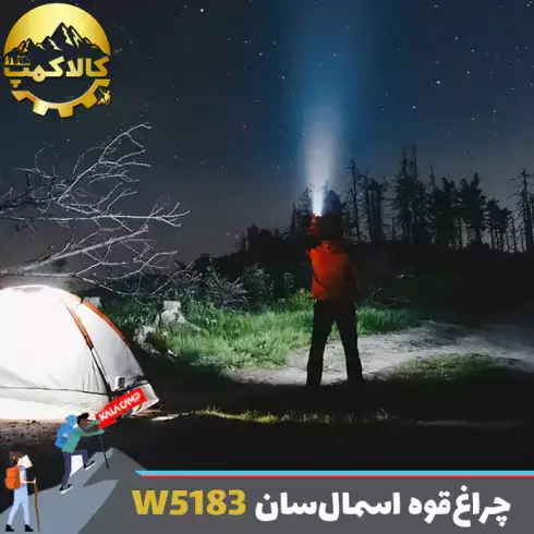 چراغ قوه 4 لامپ اسمال سان ZY-W5183