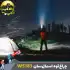 چراغ قوه 4 لامپ اسمال سان ZY-W5183