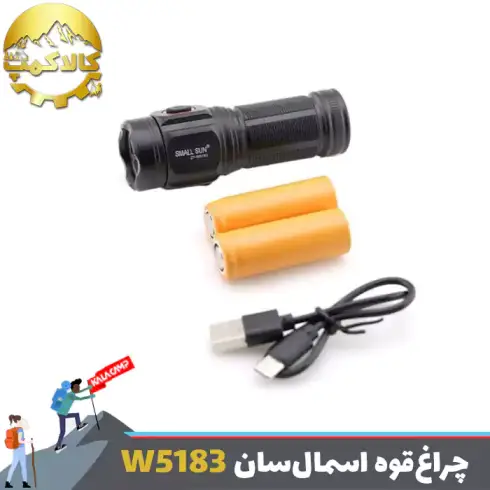 چراغ قوه 4 لامپ اسمال سان ZY-W5183