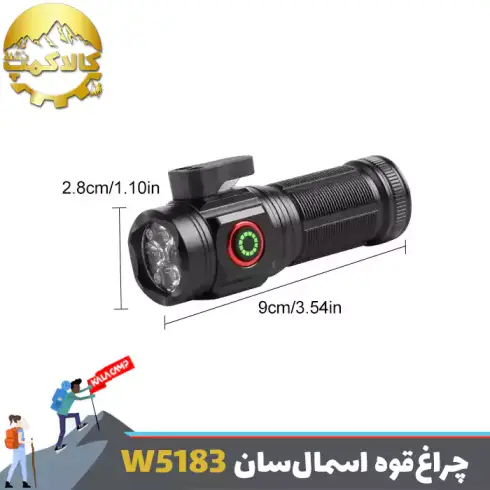 چراغ قوه 4 لامپ اسمال سان ZY-W5183