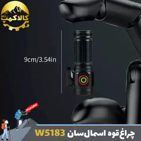چراغ قوه 4 لامپ اسمال سان ZY-W5183