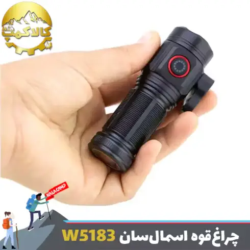 چراغ قوه 4 لامپ اسمال سان ZY-W5183