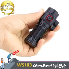 چراغ قوه 4 لامپ اسمال سان ZY-W5183