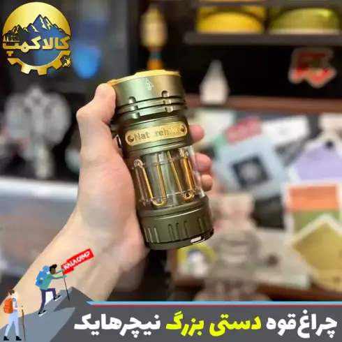 چراغ قوه دستی نیچرهایک CNK2300011-L