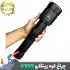 چراغ قوه دستی زینگارو Zingaro G999