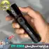 چراغ قوه زوم دار اسمال سان ZY-2304