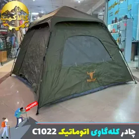 چادر مسافرتی 8 نفره اتوماتیک کله گاوی (پکینیو) مدل PKN-C1022