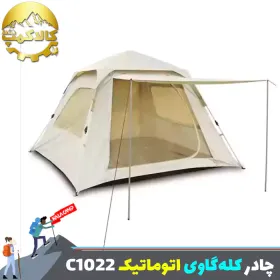 چادر مسافرتی 8 نفره اتوماتیک کله گاوی (پکینیو) مدل PKN-C1022