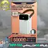 پاوربانک 60000 میلی آمپر ریمکس RPP-565 اورجینال