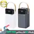 پاوربانک 60000 میلی آمپر ریمکس RPP-565 اورجینال
