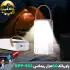 پاوربانک 60000 میلی آمپر ریمکس RPP-565 اورجینال