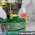اجاق گاز (چراغ پمپی) چهار سوخت بی آر اس BRS-29B