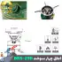 اجاق گاز (چراغ پمپی) چهار سوخت بی آر اس BRS-29B