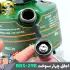 اجاق گاز (چراغ پمپی) چهار سوخت بی آر اس BRS-29B