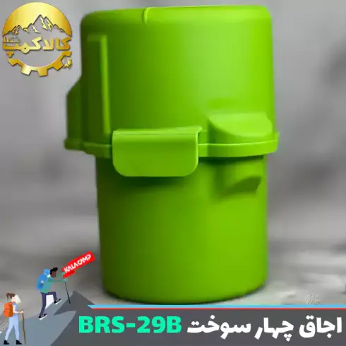 اجاق گاز (چراغ پمپی) چهار سوخت بی آر اس BRS-29B