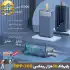 پاوربانک 50000 میلی آمپر ریمکس RPP-200 اورجینال