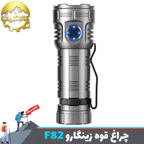 چراغ قوه جیبی 8 لامپ زینگارو ZINGARO F82