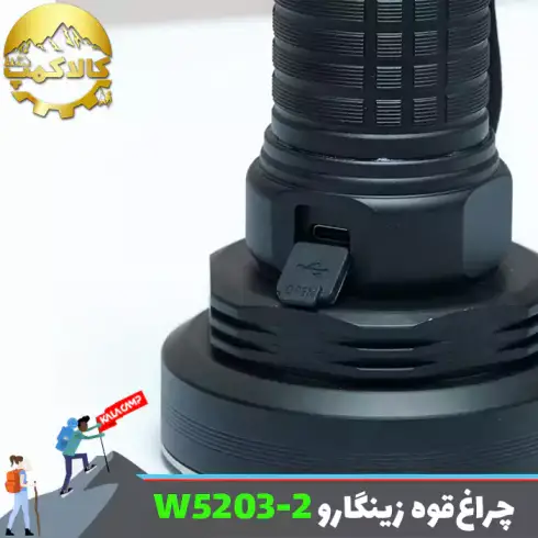 چراغ قوه 55 لامپ زینگارو Zingaro W5203-2