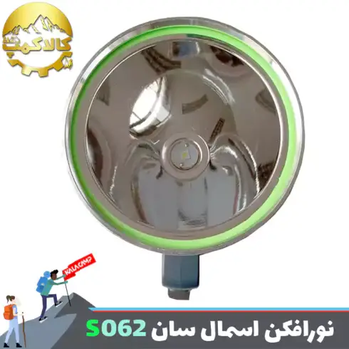 نورافکن دستی اسمال سان ZY-S062