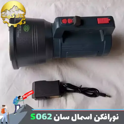 نورافکن دستی اسمال سان ZY-S062
