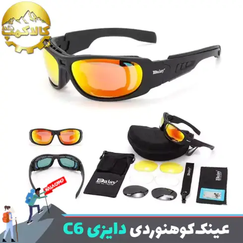 عینک کوهنوردی دایزی مدل Daisy C6