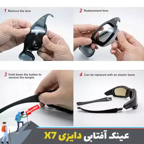 عینک آفتابی دایزی مدل Daisy X7