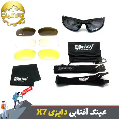 عینک آفتابی دایزی مدل Daisy X7
