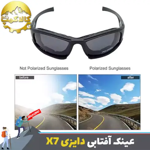 عینک آفتابی دایزی مدل Daisy X7