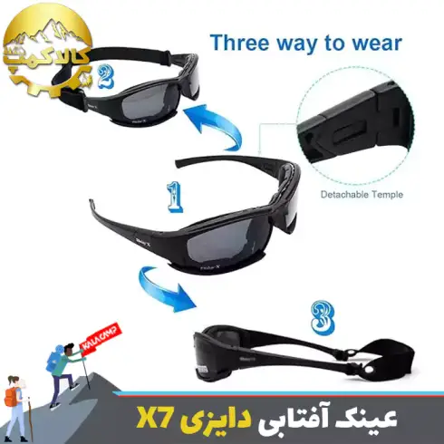 عینک آفتابی دایزی مدل Daisy X7