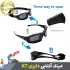 عینک آفتابی دایزی مدل Daisy X7