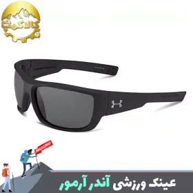 عینک ورزشی 4 لنز آندر آرمور (Under Armour)