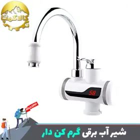 شیر برقی گرم کن دار بدون مخزن 3000 وات مدل RX-012