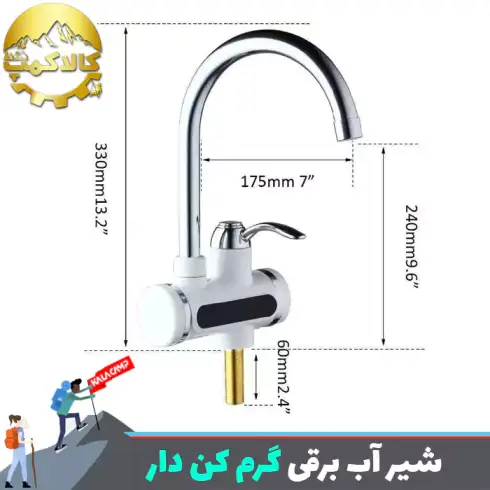 شیر برقی گرم کن دار بدون مخزن 3000 وات مدل RX-012