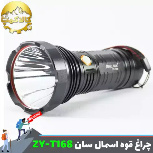 چراغ قوه پلیسی اسمال سان مدل ZY-T168