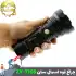 چراغ قوه پلیسی اسمال سان مدل ZY-T168