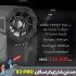 جت فن شارژی کراسگان مدل X3 PRO