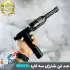 جت فن شارژی سه کاره MDHL