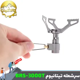 سرشعله تیتانیوم BRS مدل BRS-3000T