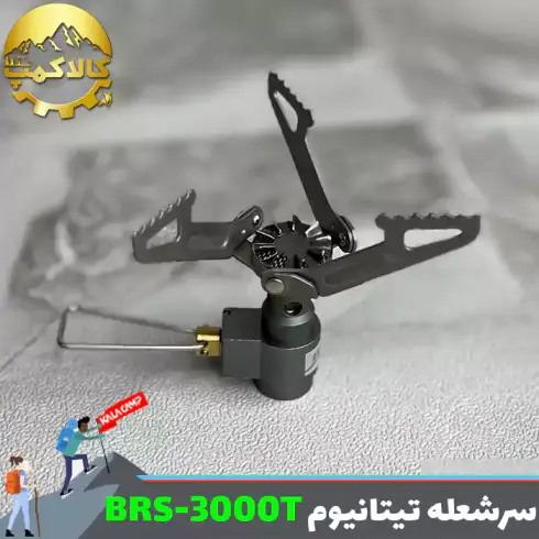 سرشعله تیتانیوم BRS مدل BRS-3000T