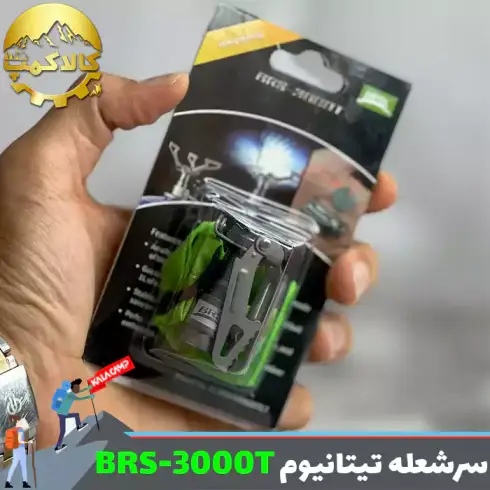 سرشعله تیتانیوم BRS مدل BRS-3000T