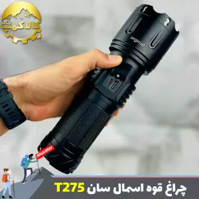 چراغ قوه زوم دار اسمال سان ZY-T275