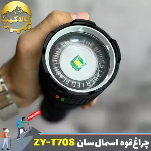 چراغ قوه دستی زوم دار اسمال سان ZY-T708