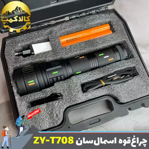 چراغ قوه دستی زوم دار اسمال سان ZY-T708