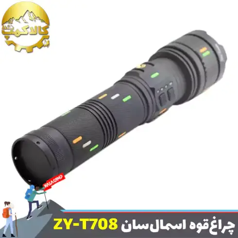 چراغ قوه دستی زوم دار اسمال سان ZY-T708