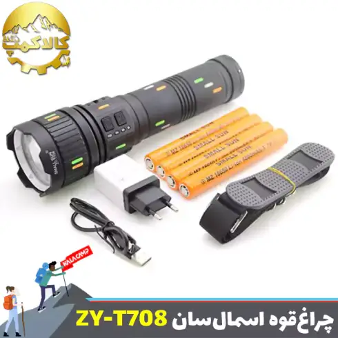 چراغ قوه دستی زوم دار اسمال سان ZY-T708
